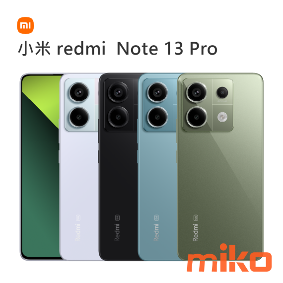 Redmi 紅米 Note13 Pro